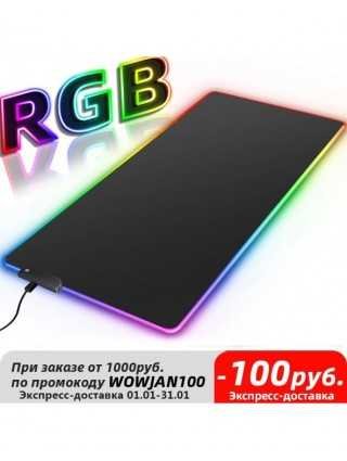 LED Light Gaming Mouse Pad RGB Large Computer Mousepad Gamer