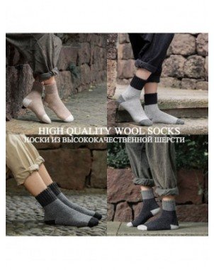 Underwear & Loungewear-Socks-3 Pairs Wool Socks Vintage Warm