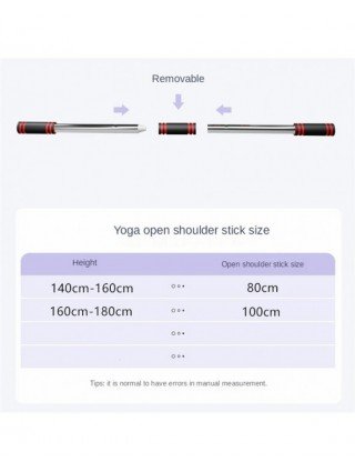 Other Sports Equipment-Fitness & Bodybuilding-Yoga Pole Open