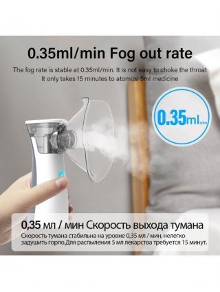 Sveikata-Asmens sveikatos priežiūros reikmenys-Yongrow medicininis tylus purkštuvas rankinis