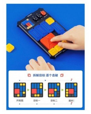 Building & Construction Toys-Blocks-Giiker Super Slide Huarong