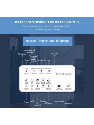 Išmanioji elektronika-Išmanieji namų apyvokos prietaisai-"EcoFresh Smart" tualeto sėdynė