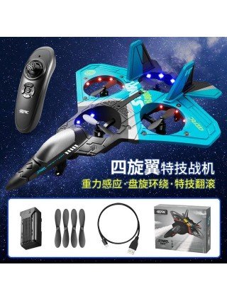 Remote Control-RC Quadcopter-V17 RC Remote Control Airplane