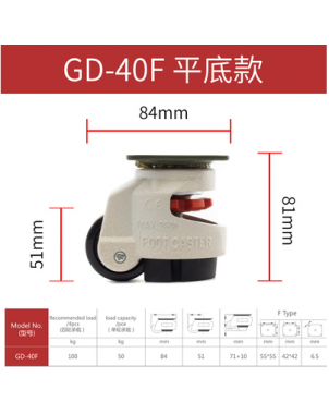Furniture-Office Furniture-GD-40F/60F/80F,LOAD 500KG,Level