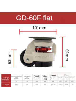 Baldai-Biuro baldai-GD-40F/60F/80F, apkrovos 500KG, lygio reguliavimo ratas / ratukai, plokščia