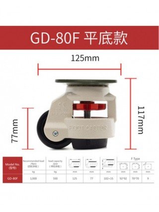 Furniture-Office Furniture-GD-40F/60F/80F,LOAD 500KG,Level