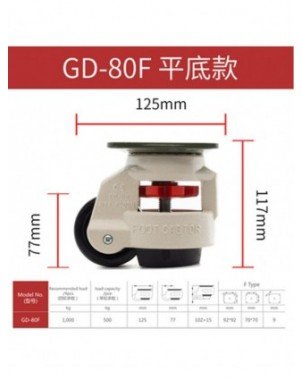 Furniture-Office Furniture-GD-40F/60F/80F,LOAD 500KG,Level