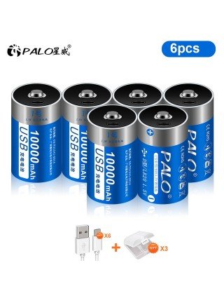 Accessories & Parts-Batteries-PALO 1.5V D Size Lithium Battery