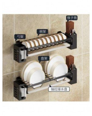 Kitchen-Kitchen Knives & Accessories-Wall Mounted Dish Drainer