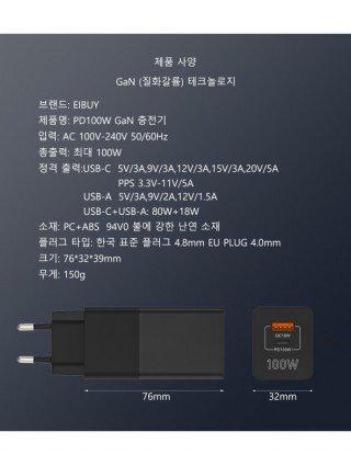 Priedai ir dalys-Įkrovikliai-100W USB C greitas įkroviklis PD100W 3.0 C tipo greitas maitinimo