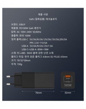 Priedai ir dalys-Įkrovikliai-100W USB C greitas įkroviklis PD100W 3.0 C tipo greitas maitinimo