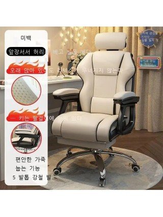 Anchor Chair Adjustable Ergonomic Office Chair Recliner Manager