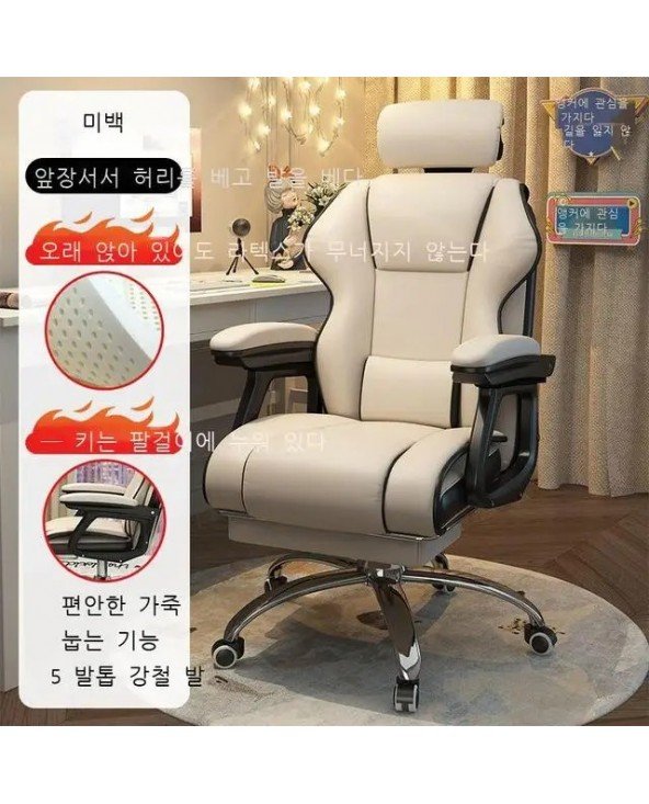 Anchor Chair Adjustable Ergonomic Office Chair Recliner Manager Anchor Chair Adjustable Ergonomic Office Chair Recliner Manager