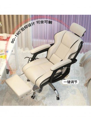 Anchor Chair Adjustable Ergonomic Office Chair Recliner Manager