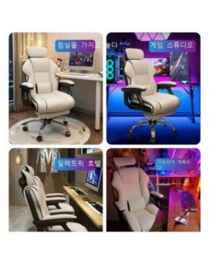 Anchor Chair Adjustable Ergonomic Office Chair Recliner Manager