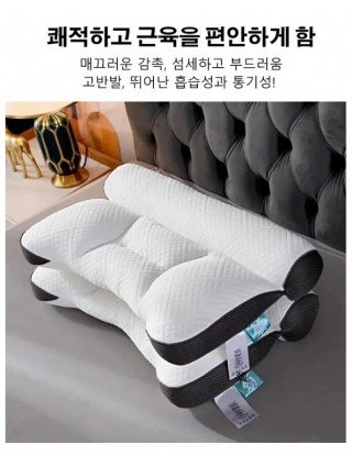 3D Neck Pillow Orthopedic To Help Sleep And Protect The Neck