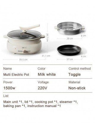 Electric chaffy dish electric steamer multi-purpose pot