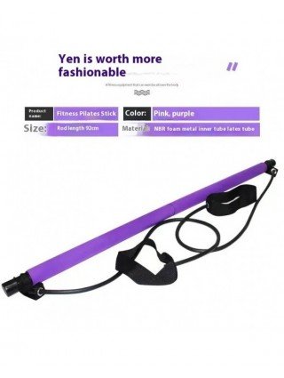 Pilates Stick Multi functional Fitness Stick Yoga Pilates